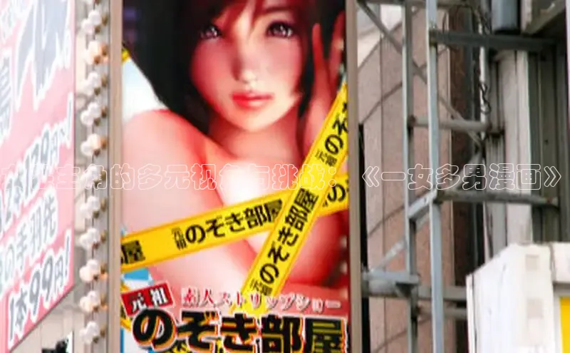 女神漫画免费漫画登录在线看