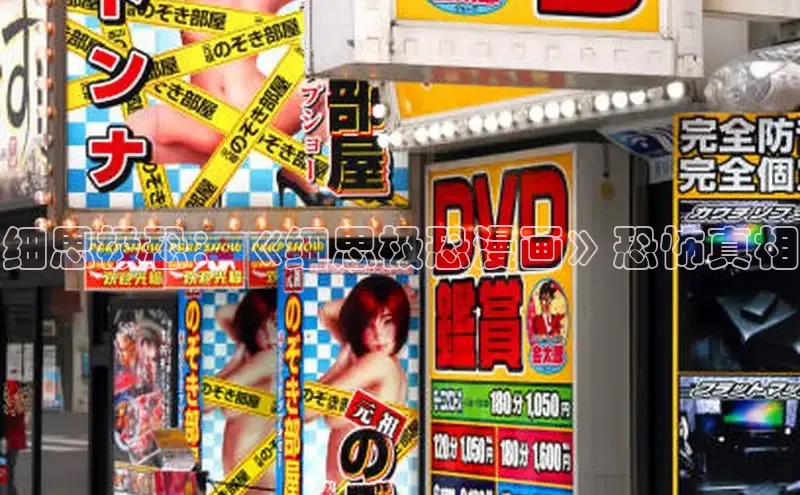 女神漫画免费漫画登录在线看