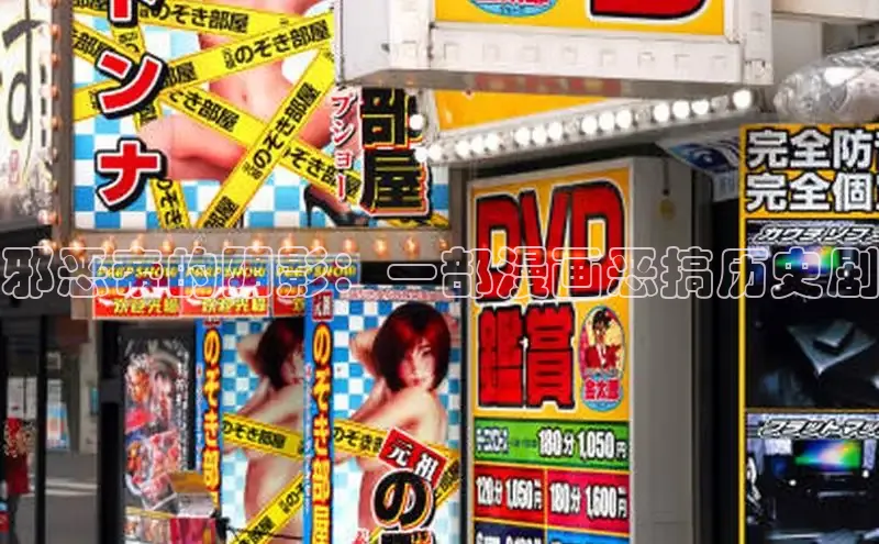 女神漫画免费漫画登录在线看