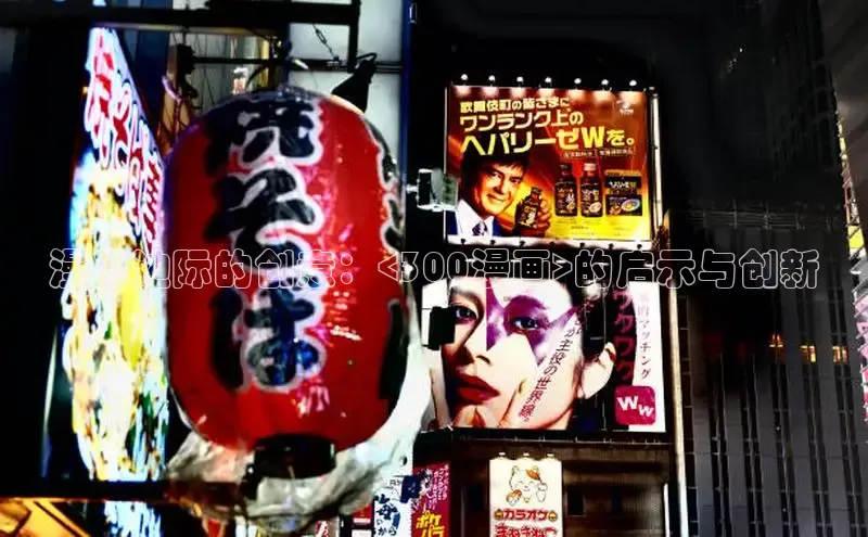 女神漫画免费漫画登录在线看