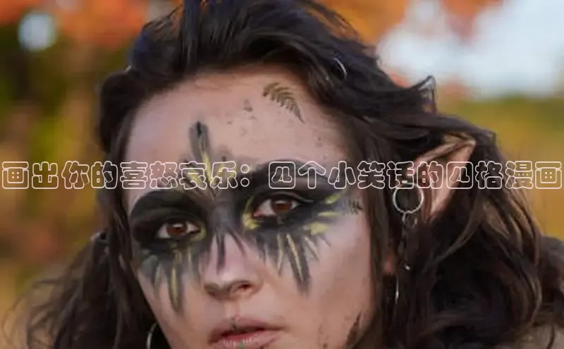 女神漫画免费漫画登录在线看