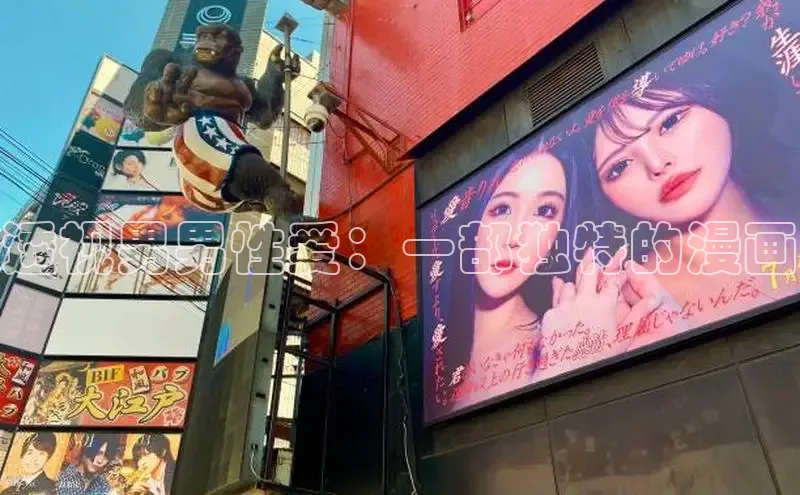 女神漫画免费漫画登录在线看