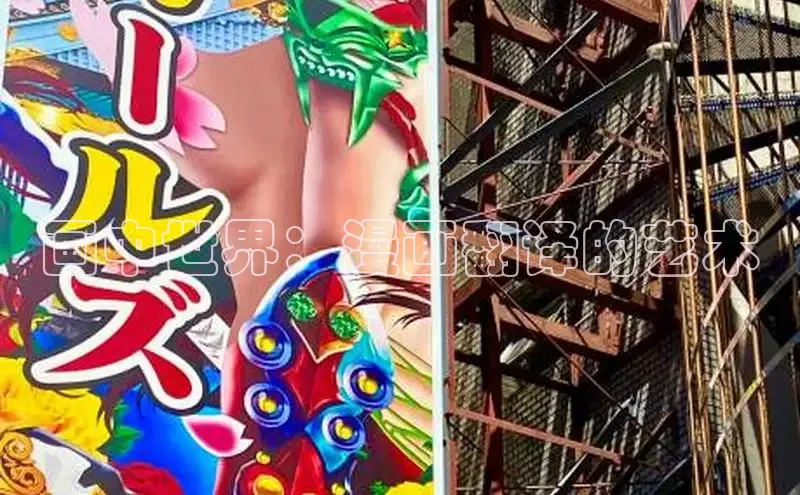 女神漫画免费漫画登录在线看