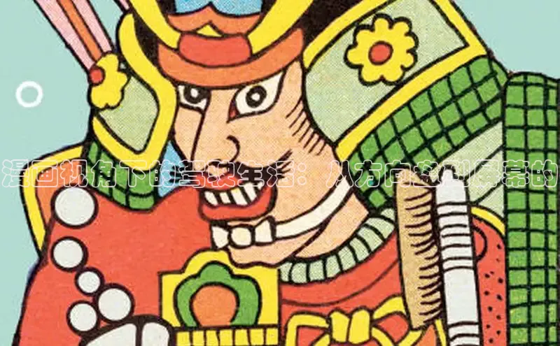 女神漫画免费漫画登录在线看